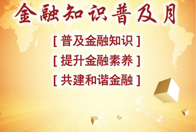 在金融业中，哪些职位有很好的前景，可以得到适当的关注